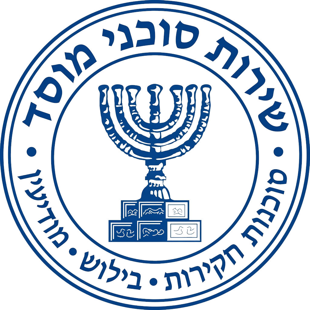 Mossad Agent Logo